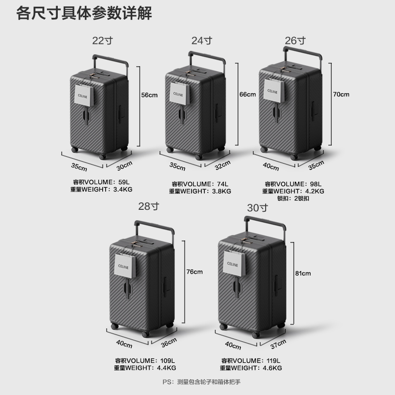 CECE超大容量结实耐用宽拉杆箱pc行李箱女旅行箱26寸男万向轮皮箱