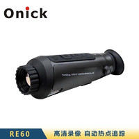 歐尼卡Onick RE60袖珍單筒紅外熱成像儀 紅外望遠鏡戶外巡邏紅外夜視儀