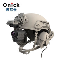歐尼卡RH-3單目高清紅外熱像儀手持頭戴式非制冷紅外焦平面探測器