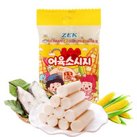 Zek韩国芝士玉米鳕鱼肠105gx3袋儿童宝宝零食海味零食 玉米味 90g