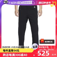 NIKE 耐克 ACG男防晒徒步长裤防泼水户外梭织运动裤FN2451-010