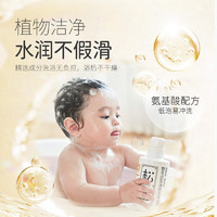 松达 山茶油系列 抚触油50ml+洗发沐浴300ml+宝宝身体乳188g