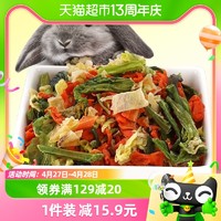 88VIP：JESSIE 潔西 包郵潔西混合脫水蔬菜干小寵物兔子磨牙零食龍貓倉鼠糧食飼料250g