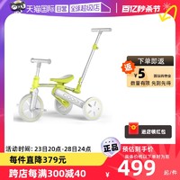 COOGHI 酷騎 K3兒童三輪車腳踏車1-5歲平衡自行車寶寶輕便手推車