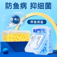 yee 意牌 水族觀賞魚專用消毒殺菌鹽礦物鹽海鹽魚缸通用抗菌黃粉錦鯉養魚用