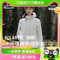 88VIP：PELLIOT 伯希和 Polartec300抓绒衣女款户外防风保暖秋冬登山外套