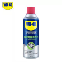 WD-40 精密电器仪器清洁剂电子产品清理洗板水手柄漂移修复主板线路板电路板清洗剂 360ml