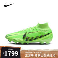 NIKE 耐克 男子ZM SUPERFLY 9 MDS ELITE AG-PRO足球鞋 FJ7185-300 44