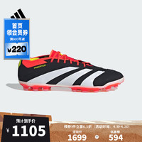 adidas 阿迪达斯 男女PREDATOR ELITE 2G/3G AG足球鞋 IF3208 40