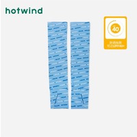 百億補貼：hotwind 熱風 夏季新款女士圖案防曬袖套個性戶外護手臂袖套