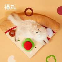 FUKUMARU 福丸 貓窩貓咪專用小床毛氈可愛披薩小貓窩冬季保暖可拆洗四季通用