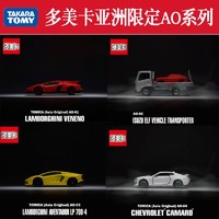 TAKARA TOMY 多美 TOMY/多美卡仿真合金車模型亞洲限定版AO系列蘭博基尼科邁羅卡車