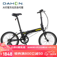 大行（DAHON）折叠自行车20寸6速变速铝合金轻质成人男女冠特车 KBA061 消光黑【外销版】