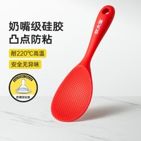 炊大皇 硅胶锅铲红铲子不粘锅专用炒菜铲子家用厨具工具不伤汤勺饭勺