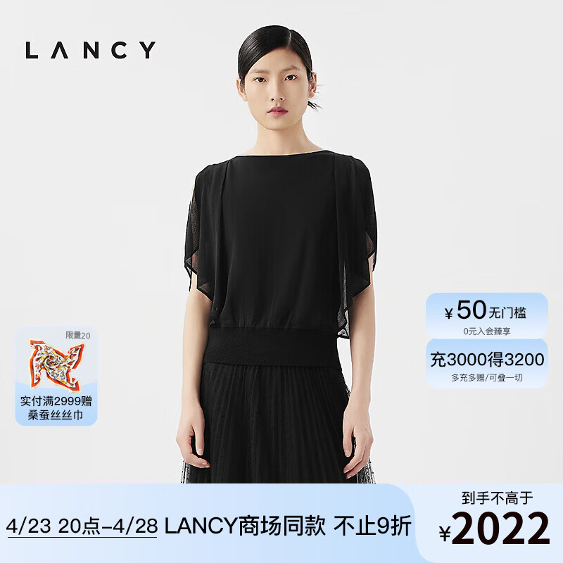 朗姿/LANCY2024夏季一字领设计感宽松亲肤显瘦气质针织上衣女 黑色 M