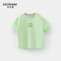 齐齐熊（ciciibear）男童t恤短袖儿童夏季2024宝宝夏装圆领上衣小童 苹果绿 130cm