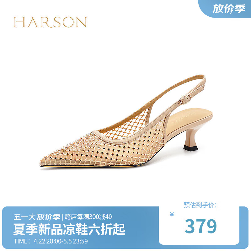 哈森2024夏季网面百搭尖头高级感舒适时尚凉鞋女细跟HWM240127 金色 39