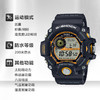 CASIO 卡西欧 手表G-SHOCK系列太阳能三重感应器太阳能男表情人节礼物 GW-9400Y-1