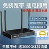 Great Wall 长城 移动4G随身WiFi免插电免拉宽带户外办公家用无线路由器