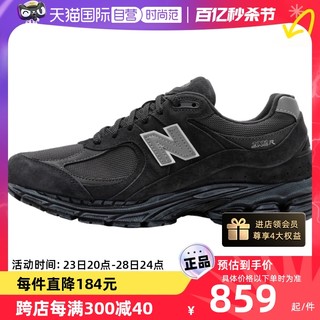 new balance 休闲鞋男女NB运动鞋2002系列慢跑鞋M2002R