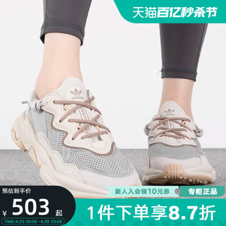 adidas 阿迪达斯 三叶草男女鞋OZWEEGO网面运动鞋复古老爹鞋IF0426
