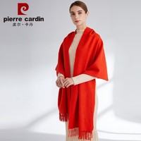 皮爾·卡丹 皮爾卡丹（PIERRE CARDIN）羊毛大披肩女冬季保暖加厚純色圍巾披肩兩用款時尚女士圍脖 DM21F321 橘色