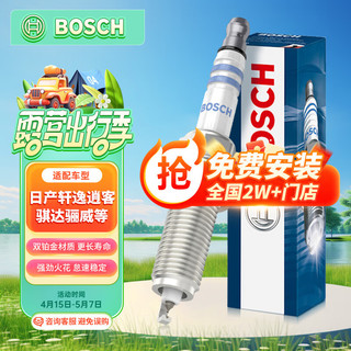 BOSCH 博世 双铂金火花塞火嘴四支装5524适配日产轩逸天籁骐达骊威启辰D50T60