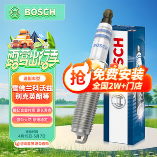 BOSCH 博世 镍钇合金火花塞火嘴5545四支装适用雪佛兰科沃兹科鲁泽赛欧别克等