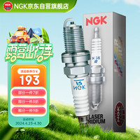 NGK 銥鉑金火花塞火嘴5787四支裝雅閣奧德賽歌詩圖思域CRV思鉑睿/Jeep