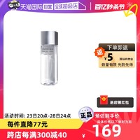 SHISEIDO 资生堂 男士护肤水150ml保湿补水乳液均衡爽肤水活力男生