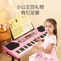 百億補貼：俏娃寶貝 俏娃兒童電子琴3-6歲初學者4女孩玩具5寶寶鋼琴2家用樂器生日禮物