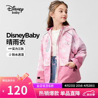 迪士尼（DISNEY）童装儿童女童工装连帽外套梭织防水户外上衣24春DB411IE11粉160 粉底晕染