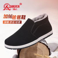 百億補貼：QIANGREN 強人 3515北京老布鞋男冬季加絨保暖軟底套腳棉鞋耐磨男士工作鞋