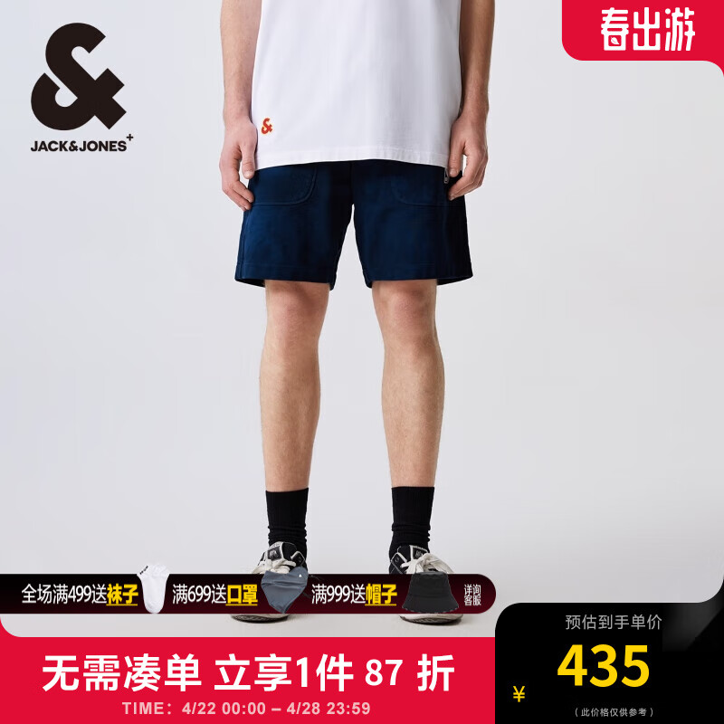 杰克·琼斯（JACK&JONES）NBA联名款春夏男士舒适简约潮流针织扎染休闲短裤224215029 E41选美蓝色 E41选美蓝色 165/72A/XSR