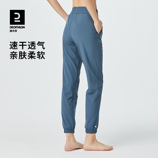 DECATHLON 迪卡侬 云感运动裤女夏季冰丝休闲束脚瑜伽裤速干跑步健身长裤WSDP 秋波蓝 160/66A/XS