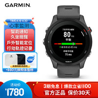 GARMIN 佳明 Forerunner255跑步運動智能手表戶外雙頻競速表血氧心率Forerunner255 神秘灰