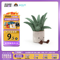 Jellycat英国高端毛绒玩具 植物趣味芦荟盆栽 45cm   芦荟45cm