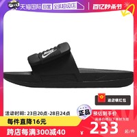 NIKE 耐克 拖鞋女夏休閑沙灘鞋運動涼鞋一字拖DV1033-002