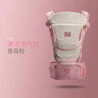 MOBY BABY 抱抱熊 婴儿背带抱娃神器腰凳夏季透气多功能抱凳宝宝背婴带G01 浅灰紫（四季款）