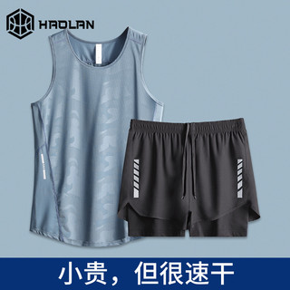 HLMIC 豪篮 跑步套装男马拉松背心健身衣服运动夏季冰丝速干田径体育训练装备