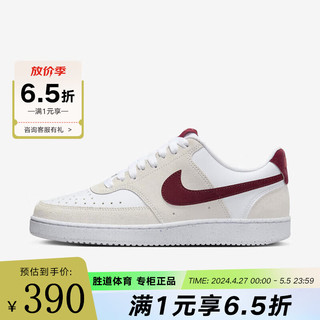 NIKE 耐克 2024春季新款女款COURT VISION LO运动休闲鞋板鞋 FQ7628-100 38