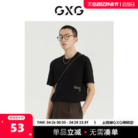 GXG 男装 2022年夏季新品商场同款都市通勤系列圆领短袖T恤