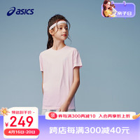 asics/亚瑟士童装2024年夏季儿童短袖运动舒适排汗 0620粉色 110cm