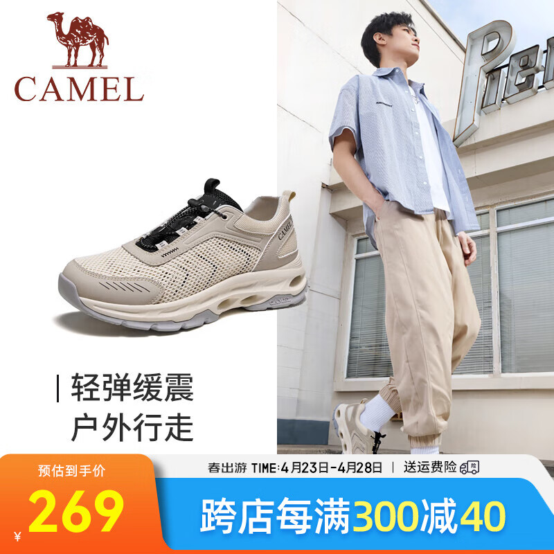 骆驼（CAMEL）2024夏季网面透气户外徒步鞋轻便软弹休闲鞋 G14S307038 云白 39