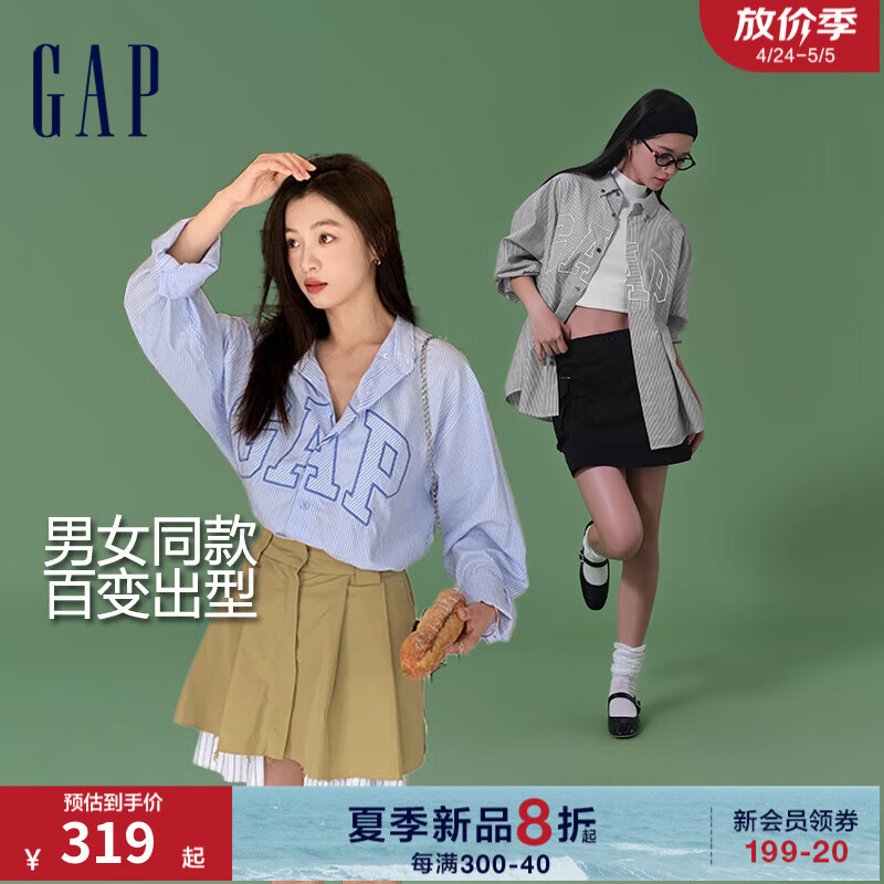 Gap男女装2024夏季时尚logo条纹长袖衬衫宽松廓形上衣461250 蓝色 180/100A(XL) 亚洲尺码