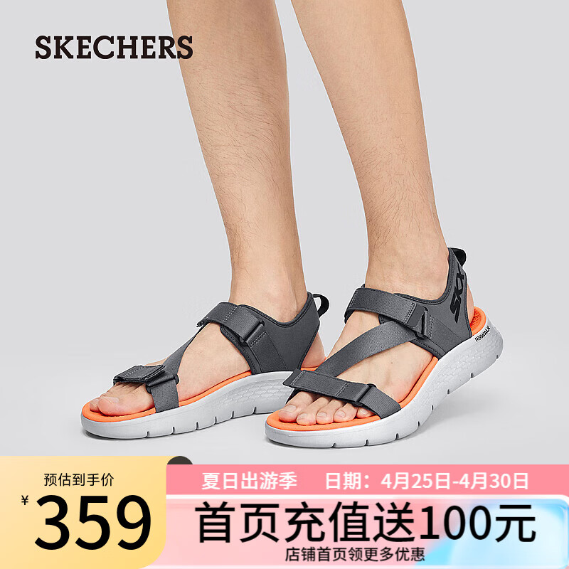 斯凯奇（Skechers）2024年夏季男鞋轻质凉鞋缓震外穿魔术贴沙滩鞋229208 炭灰色/橘色/CCOR 39.5