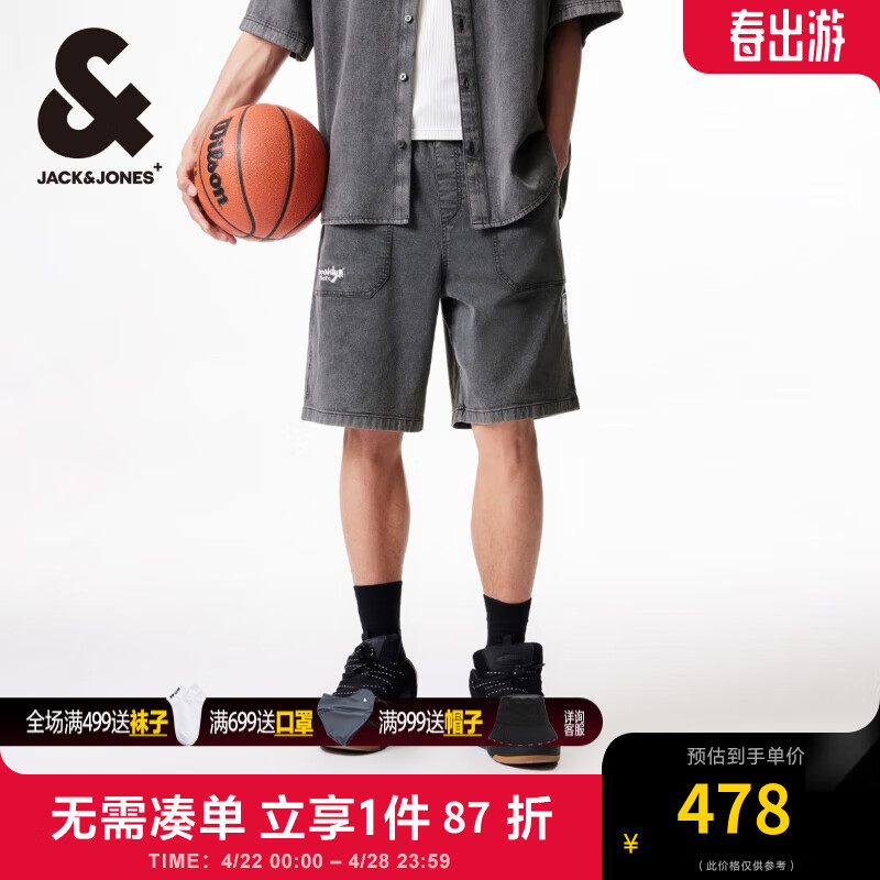 杰克·琼斯（JACK&JONES）夏季NBA联名篮网队直筒字母刺绣百搭运动短裤五分裤224243009 黑砂色E44 黑砂色E44 170/76A/SR