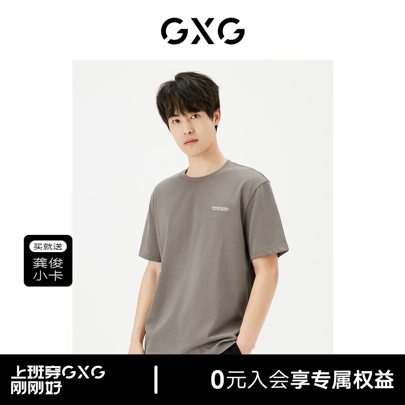 GXG男装 卡其色字母印花短袖T恤24年夏季G24X442112 卡其色 165/S
