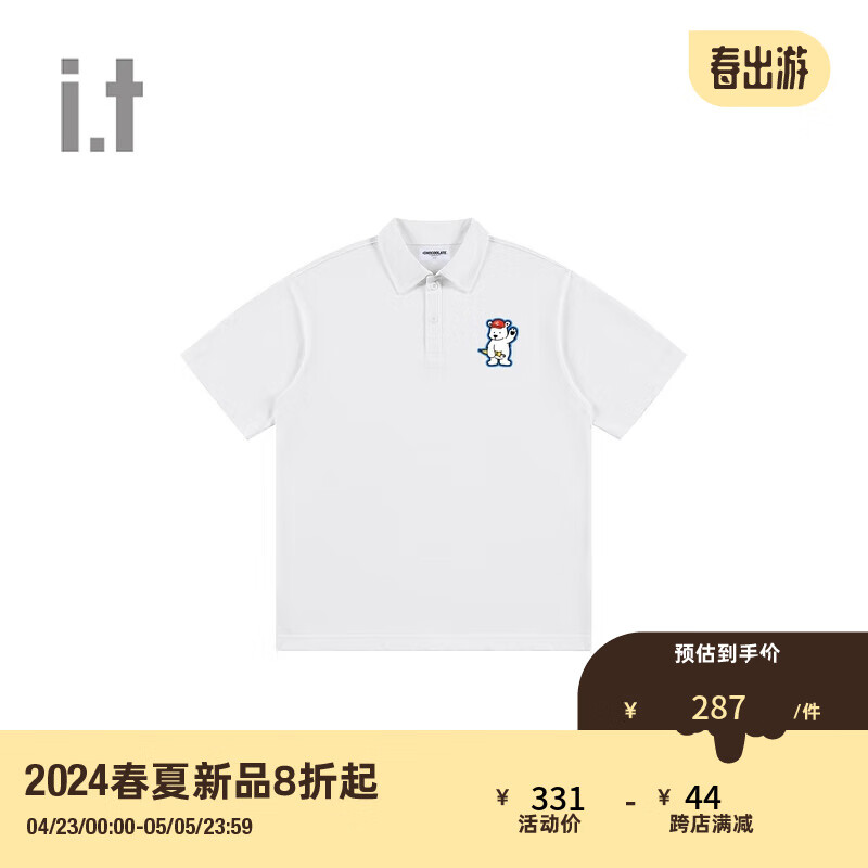 :CHOCOOLATE it 男装短袖polo衫2024夏季活力少年上衣M004830 WHX/白色 XS