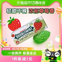 88VIP：DOUBLEMINT 绿箭 无糖薄荷糖果草莓味约35粒23.8g铁盒装休闲小吃零食吃货便携